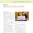 부동산재테크Ⅱ 이미지