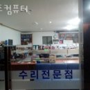 선주컴퓨터 이미지