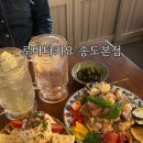 송도 타임스페이스맛집 추천 : 로바타키요 송도본점🍻