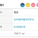 케이에이치쓰리