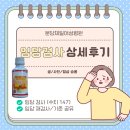 147 | 분당제일여성병원 임당 검사 후기｜147 재검사 후 확진 (수치·과정 총정리)