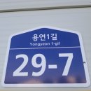 우일농산영농조합법인 이미지