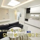 달빛하우스 이미지