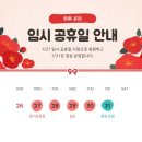 피우리음악학원 이미지