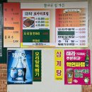 참나무집가든 이미지