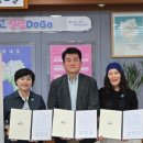 (주)파라다이스 도고지점 네이버블로그