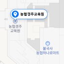 대신농협하나로마트 이미지