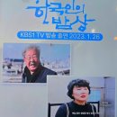 농소항 | 거제 장목 외포 현지인 맛집 외포9번횟집 - 멸치회무침, 생선미역국, 자연산물회, 모둠생선회 먹은 후기