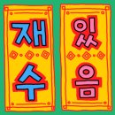 엘마르(El Mar) 네이버블로그