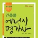사우디에너지(주) 이미지