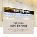 본리치과 네이버블로그