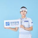 스타양행 이미지