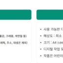어린이 미술회화 이미지
