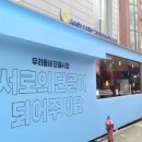 신영시장 고객지원센터 이미지