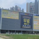 송도온천탕 이미지