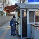 하계역 4번출구 이미지