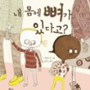 도서출판 효정