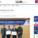 동오의료재단 이미지