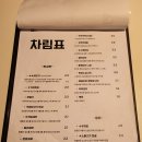 맛과멋(광장코아직영점)