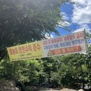 내대가든민박 이미지