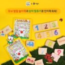 개구쟁이이벤트 이미지
