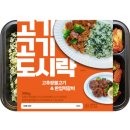 (주)맛과벗