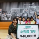 월드비전 어린이집 이미지