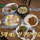 옥이네 포차 이미지