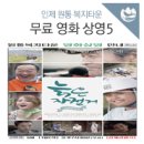 원통 복지타운 이미지
