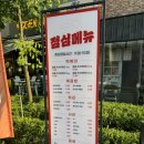 [서울/강서구] 발산 마곡 야장 술집 추천 몽롱주점 후기