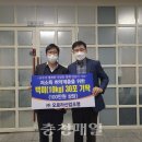 오로라산업조명 충청매일