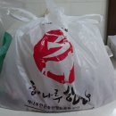 해나루한돈축산
