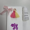 스무살이 협동조합 | 캘리그라피 수업 들어본 후기