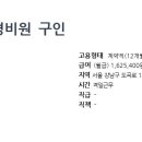 성환빌딩 이미지