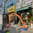 프랭크버거 안성아양점 이미지