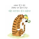어린이 뮤지컬 친구의 전설 이미지