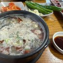 생극해장국본점 이미지