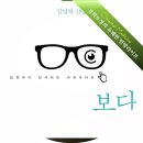 경희토정한의원 이미지