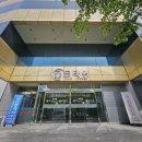 문&김 행정사사무소 | [제휴사 소개] 행정사사무소 위민: 공군 베테랑의 명쾌한 행정 솔루션 (대전 둔산동)