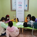 세모그린