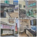 버킹검호텔 이미지