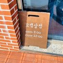 알고 싶은 캠핑장 새소리 자연소리 마음의 힐링까지 가능한 곳 D1 명당자리 리얼 후기 / 거제 GO캠핑장