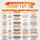 수성네거리2 버스정류장 옆 이미지