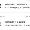 다리샌드위치&커피 이미지