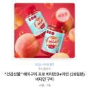 24년 3월 일기