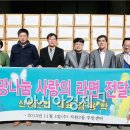 지원2동주민센터 이미지