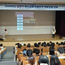 특수인력 이미지