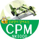 씨피엠코리아 네이버블로그
