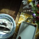 오늘도;한그릇 이미지