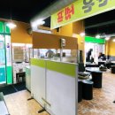 제주연탄고기2층 이미지